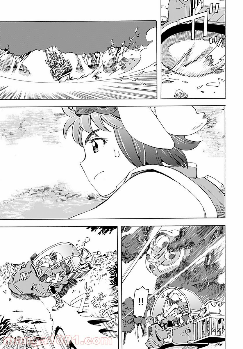 エデン 第11話 - Trang 23