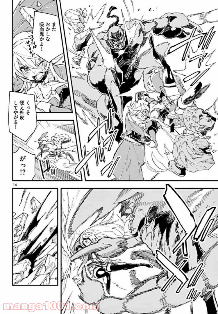ガンバレッド×シスターズ 第9.1話 - Trang 30