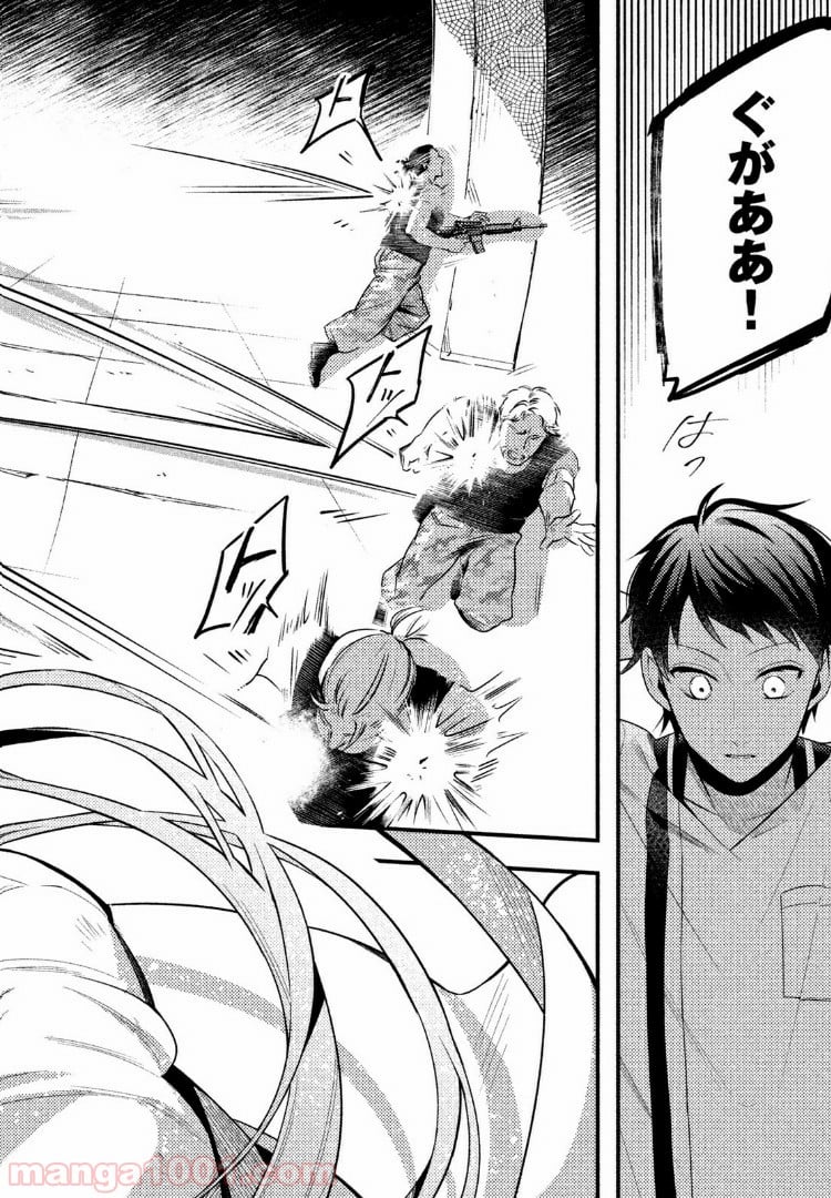 ヒプノシスマイク -Before The Battle- The Dirty Dawg 第3.3話 - Trang 5