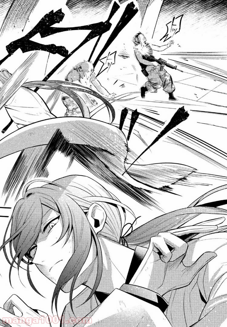 ヒプノシスマイク -Before The Battle- The Dirty Dawg 第3.3話 - Trang 6