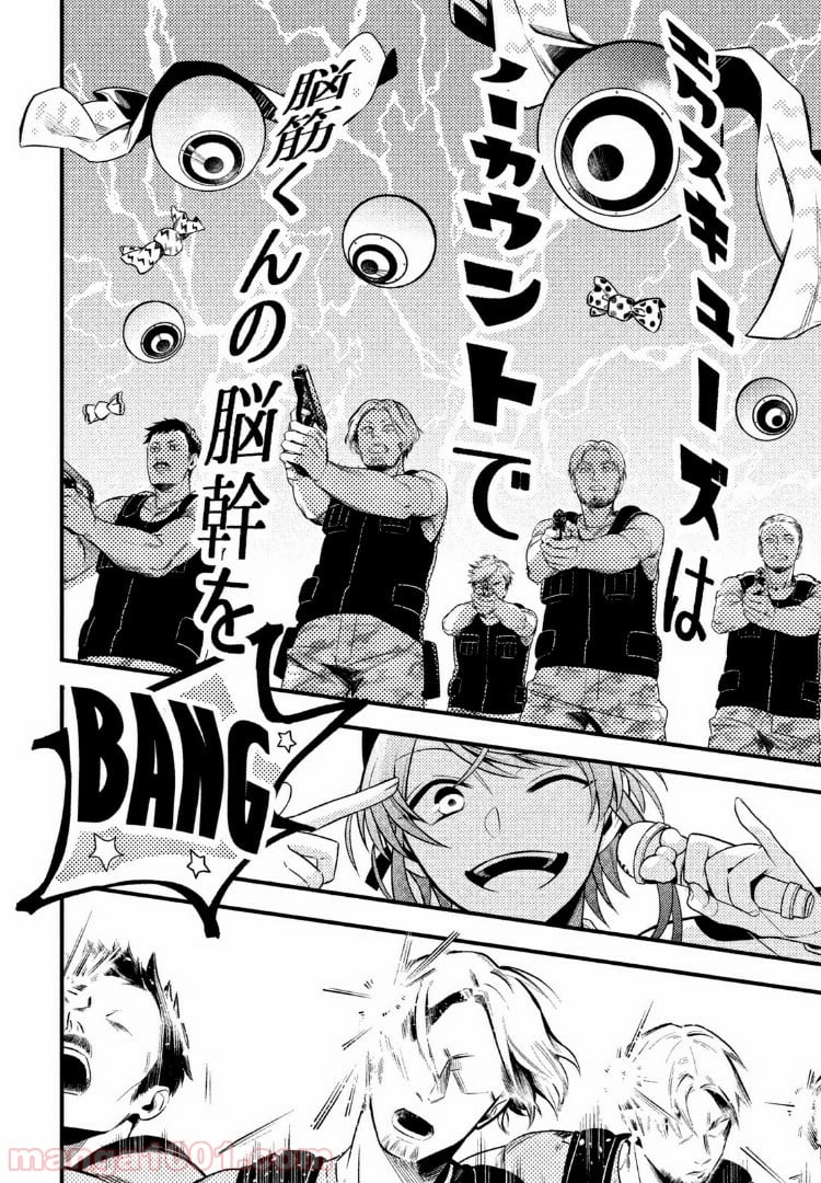 ヒプノシスマイク -Before The Battle- The Dirty Dawg 第3.4話 - Trang 3