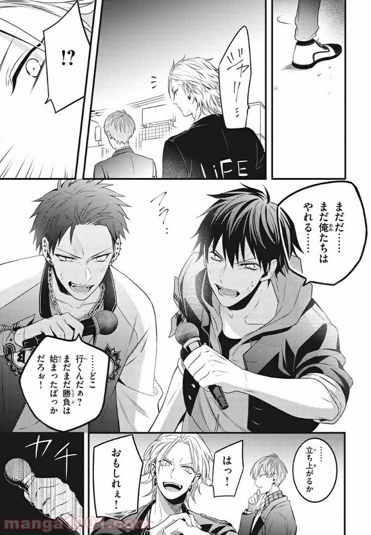 ヒプノシスマイク -Before The Battle- The Dirty Dawg 第5.2話 - Trang 5