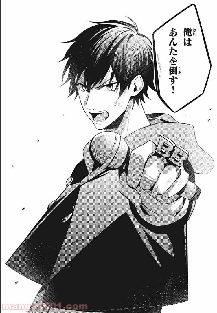 ヒプノシスマイク -Before The Battle- The Dirty Dawg 第5.3話 - Trang 12