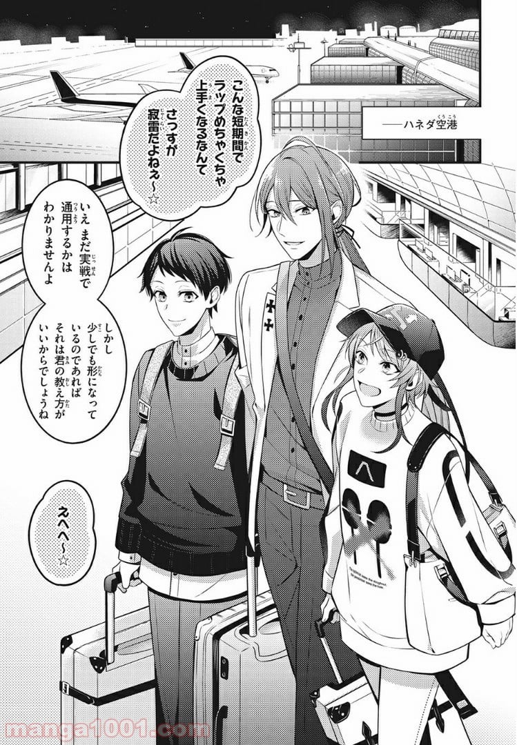 ヒプノシスマイク -Before The Battle- The Dirty Dawg 第6.1話 - Trang 1