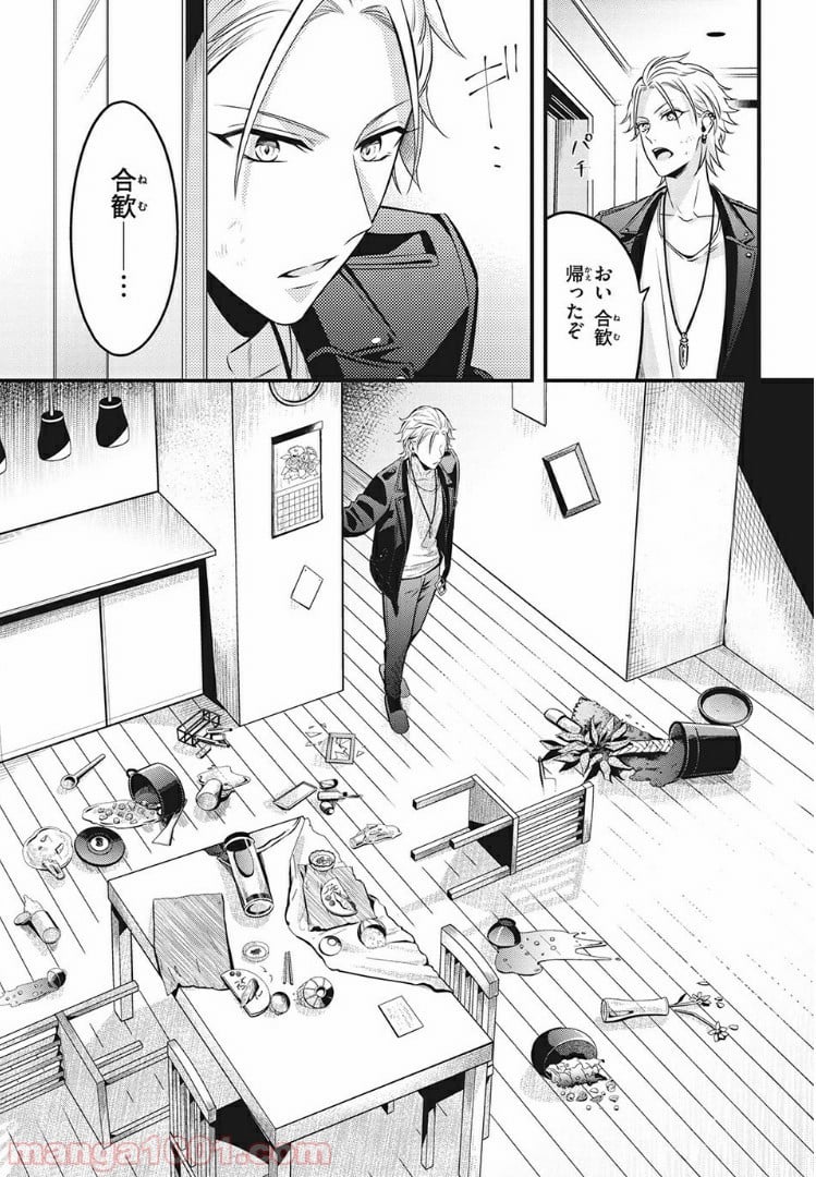 ヒプノシスマイク -Before The Battle- The Dirty Dawg 第6.1話 - Trang 5