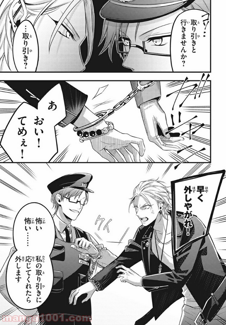 ヒプノシスマイク -Before The Battle- The Dirty Dawg 第6.3話 - Trang 4