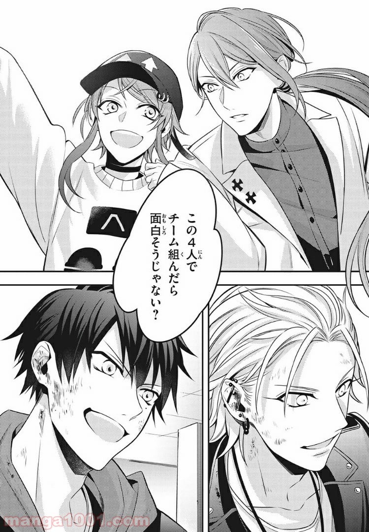 ヒプノシスマイク -Before The Battle- The Dirty Dawg 第7.4話 - Trang 10