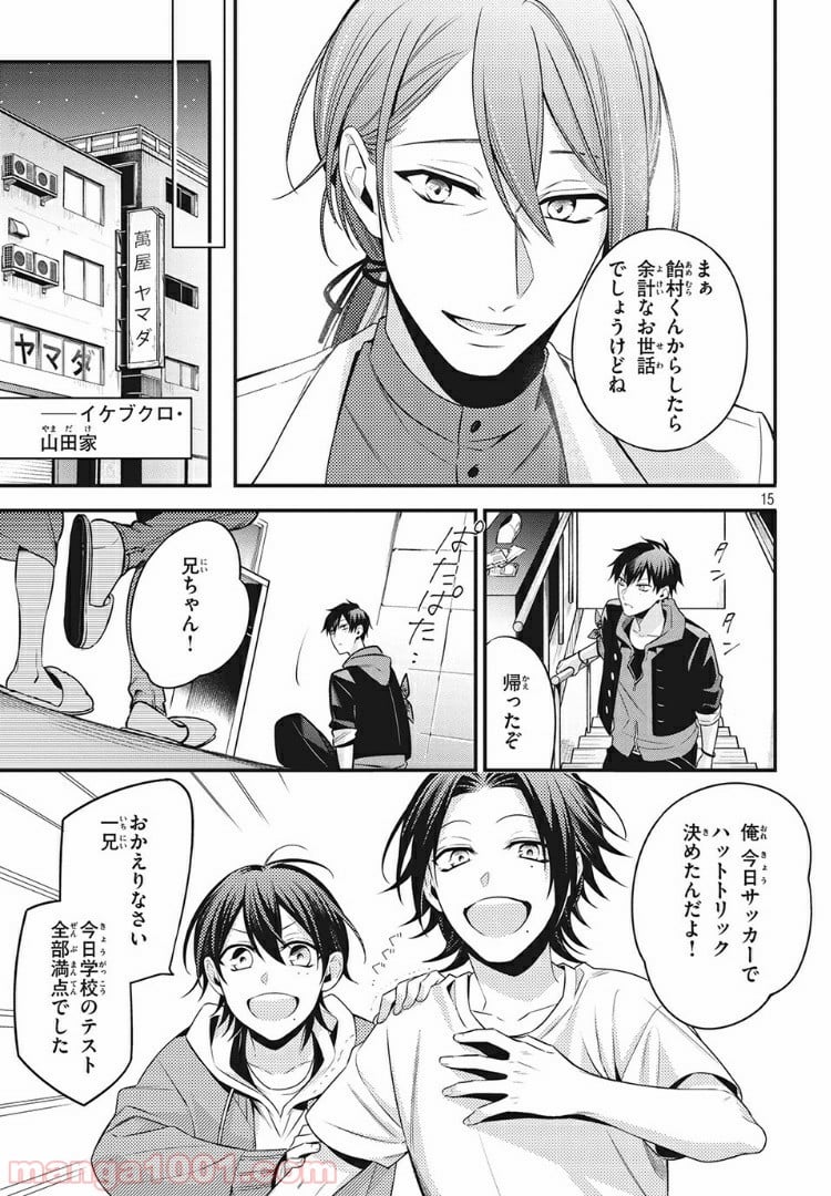 ヒプノシスマイク -Before The Battle- The Dirty Dawg 第8.2話 - Trang 15