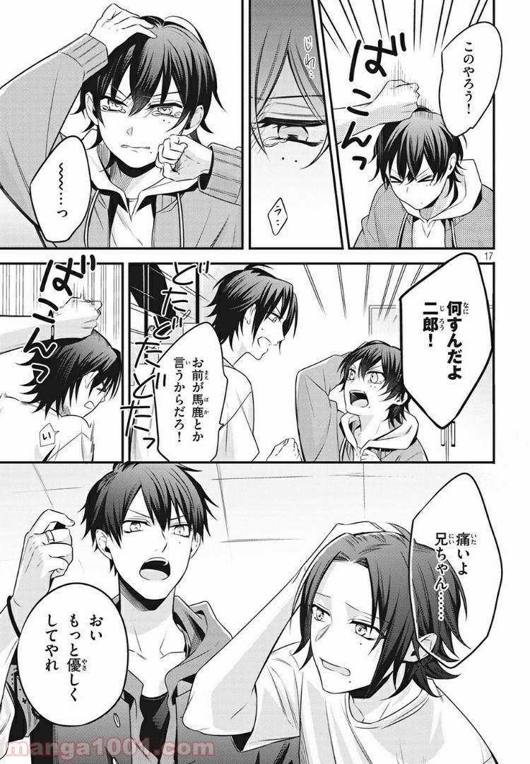 ヒプノシスマイク -Before The Battle- The Dirty Dawg 第8.3話 - Trang 2