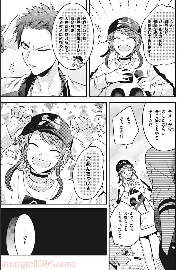 ヒプノシスマイク -Before The Battle- The Dirty Dawg 第9.4話 - Trang 2