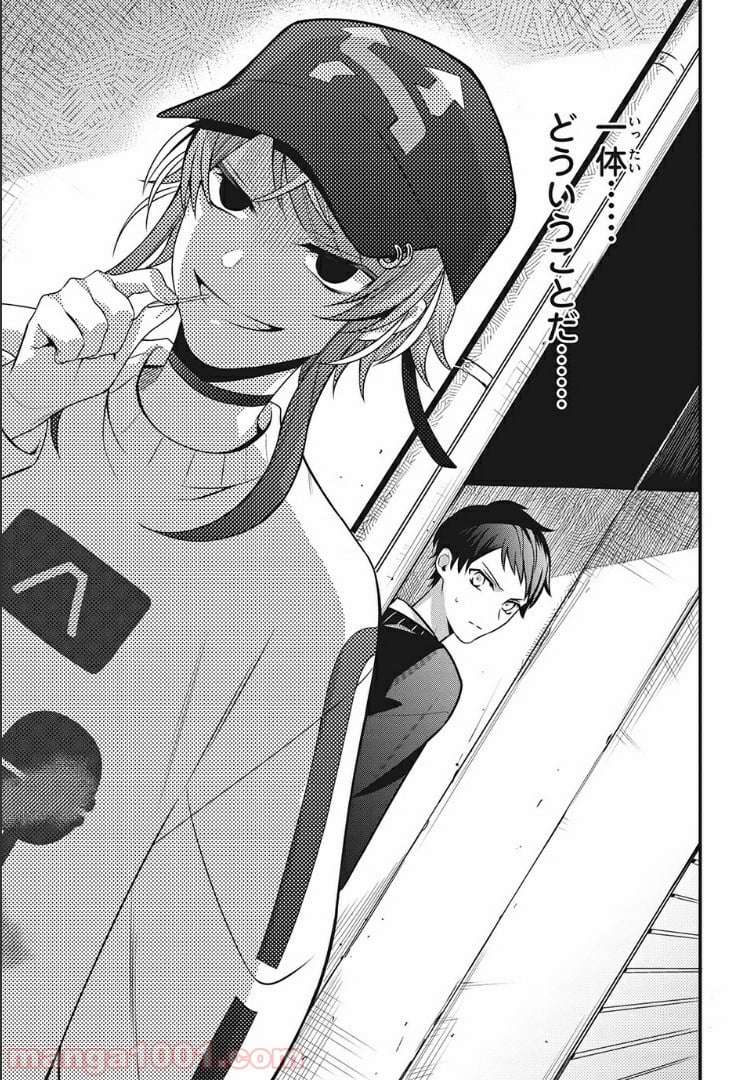 ヒプノシスマイク -Before The Battle- The Dirty Dawg 第9.4話 - Trang 10