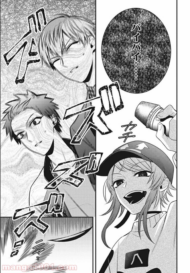 ヒプノシスマイク -Before The Battle- The Dirty Dawg 第10.2話 - Trang 3