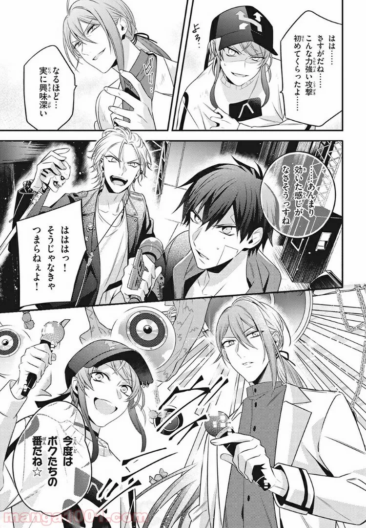 ヒプノシスマイク -Before The Battle- The Dirty Dawg 第11.2話 - Trang 6