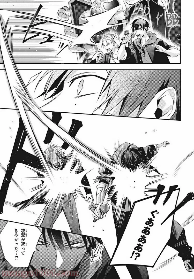 ヒプノシスマイク -Before The Battle- The Dirty Dawg 第11.2話 - Trang 8