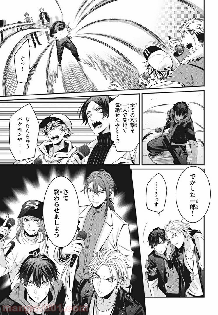 ヒプノシスマイク -Before The Battle- The Dirty Dawg 第12.1話 - Trang 3