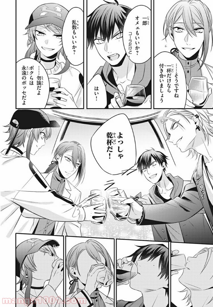 ヒプノシスマイク -Before The Battle- The Dirty Dawg 第12.2話 - Trang 7