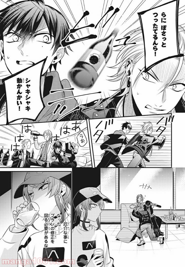 ヒプノシスマイク -Before The Battle- The Dirty Dawg 第12.2話 - Trang 10