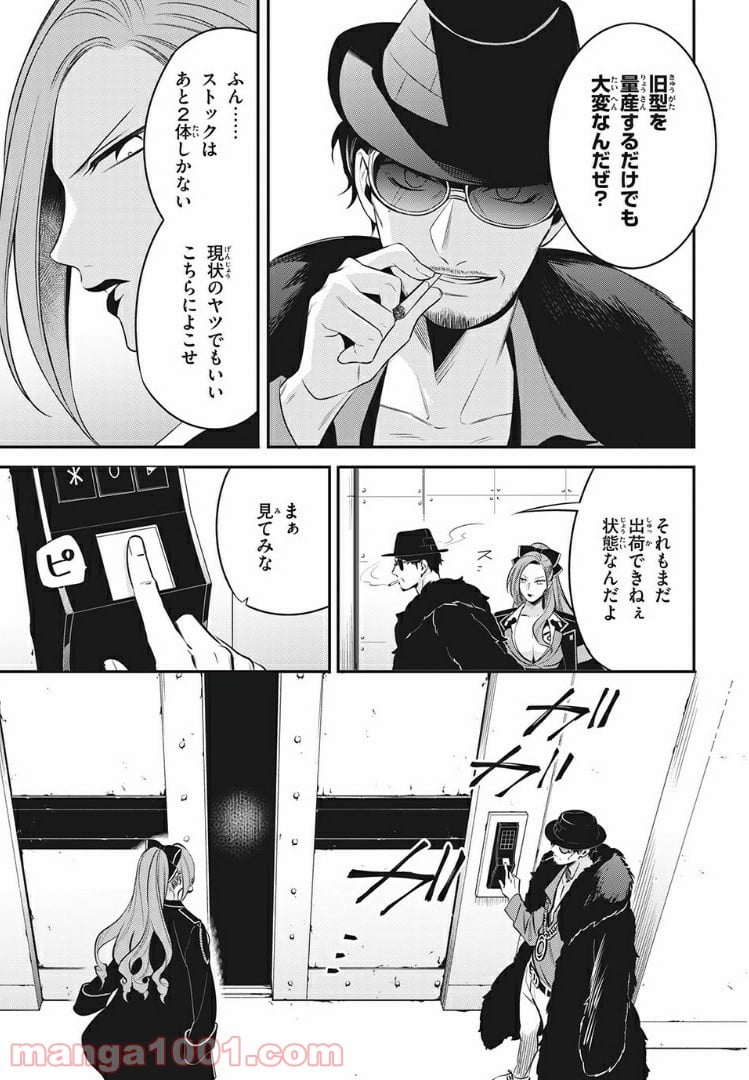 ヒプノシスマイク -Before The Battle- The Dirty Dawg 第12.3話 - Trang 6