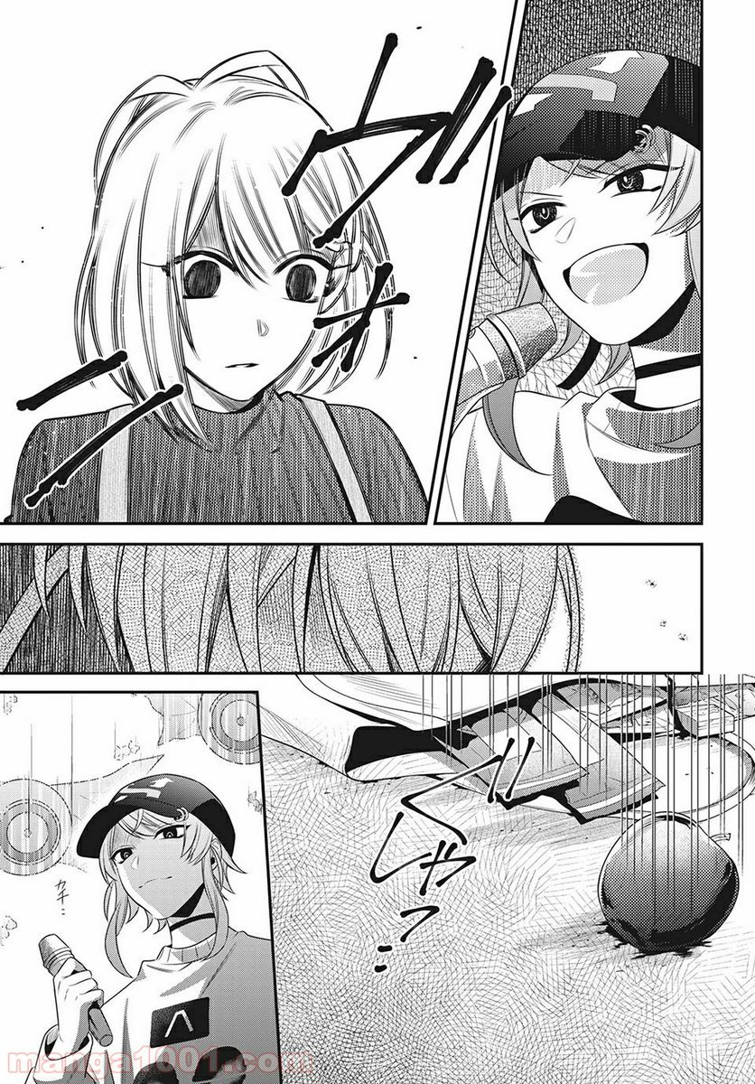 ヒプノシスマイク -Before The Battle- The Dirty Dawg 第13.2話 - Trang 8