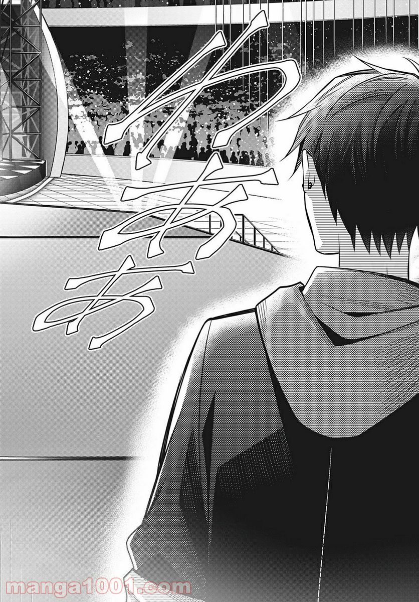 ヒプノシスマイク -Before The Battle- The Dirty Dawg 第14.2話 - Trang 1