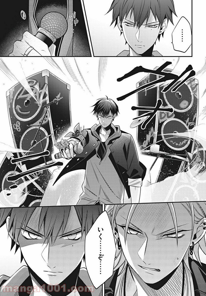 ヒプノシスマイク -Before The Battle- The Dirty Dawg 第14.2話 - Trang 6