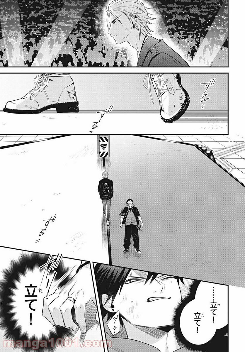 ヒプノシスマイク -Before The Battle- The Dirty Dawg 第14.3話 - Trang 10