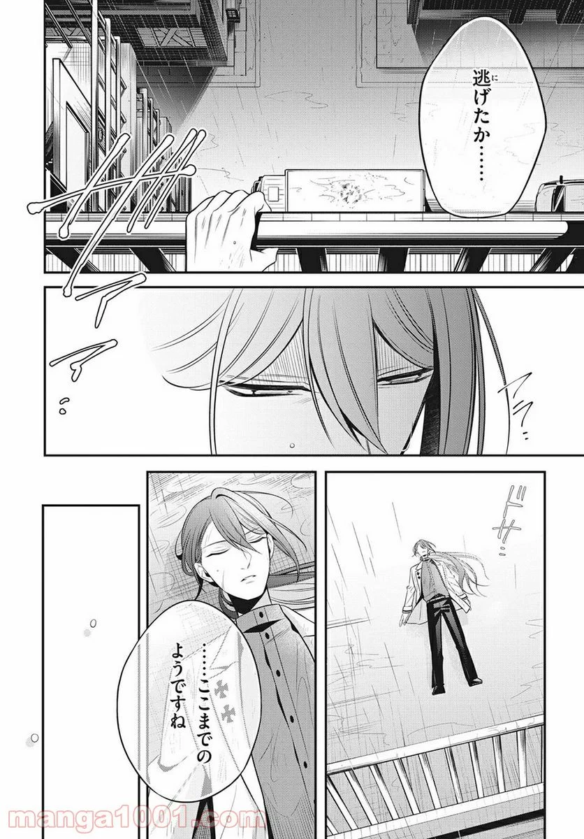 ヒプノシスマイク -Before The Battle- The Dirty Dawg 第14.4話 - Trang 11