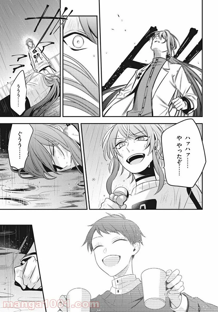 ヒプノシスマイク -Before The Battle- The Dirty Dawg 第14.4話 - Trang 4
