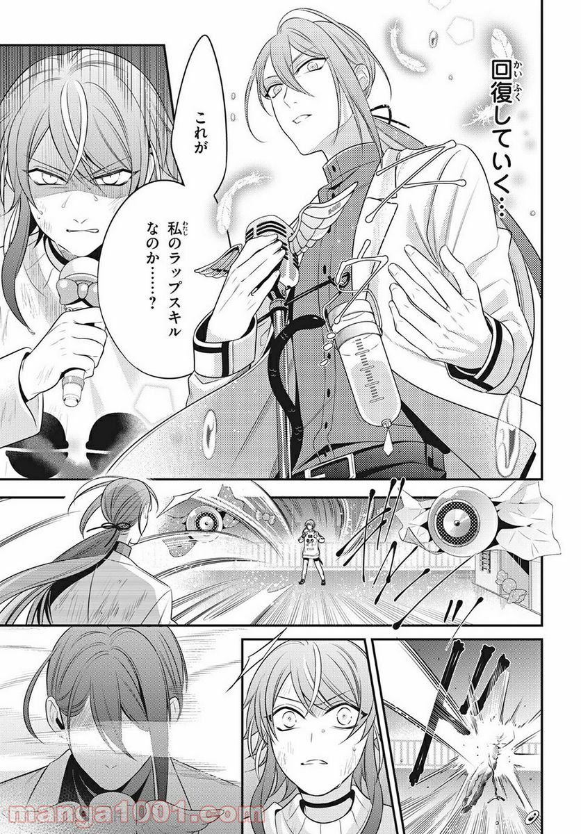 ヒプノシスマイク -Before The Battle- The Dirty Dawg 第14.4話 - Trang 6
