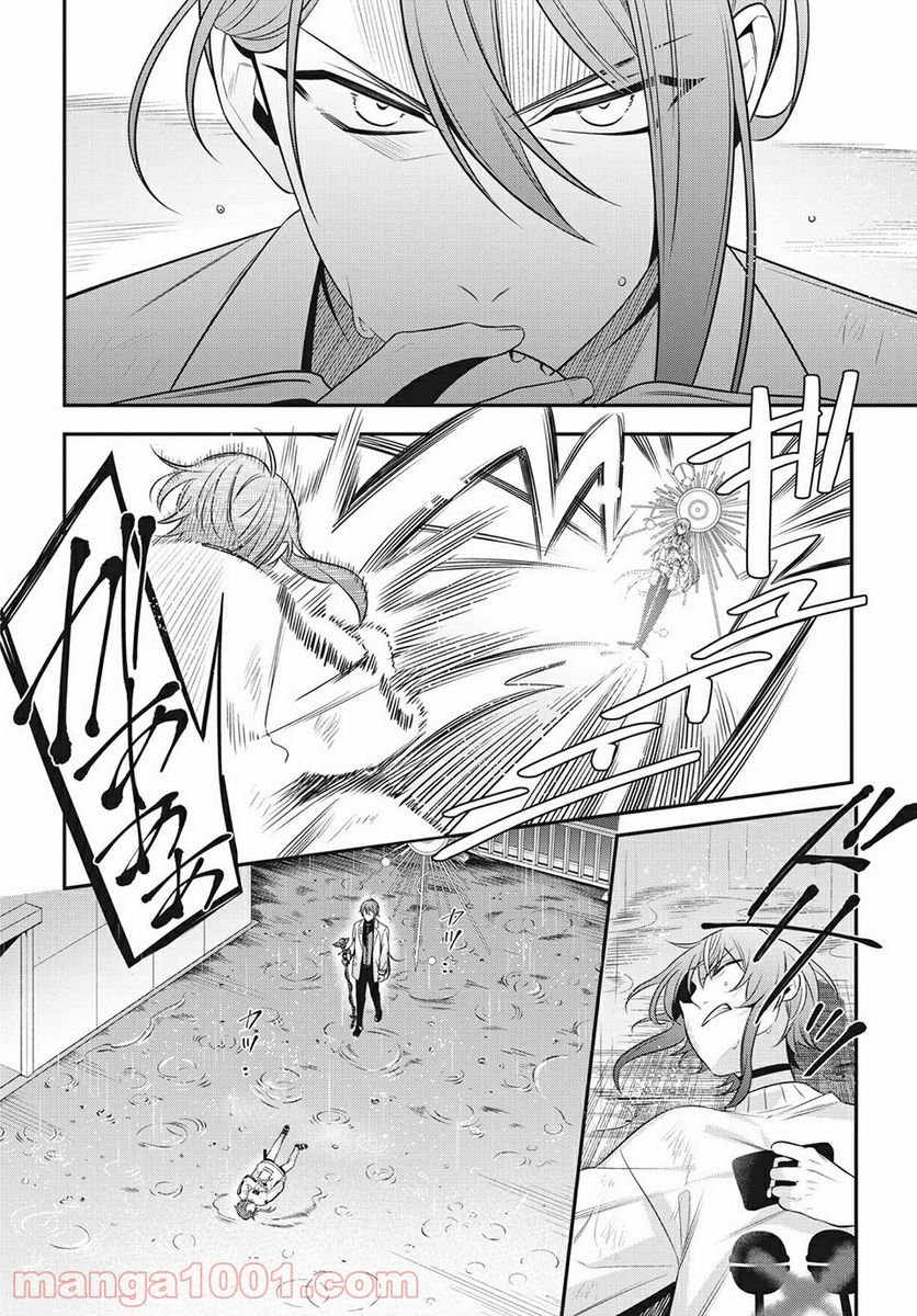 ヒプノシスマイク -Before The Battle- The Dirty Dawg 第14.4話 - Trang 7
