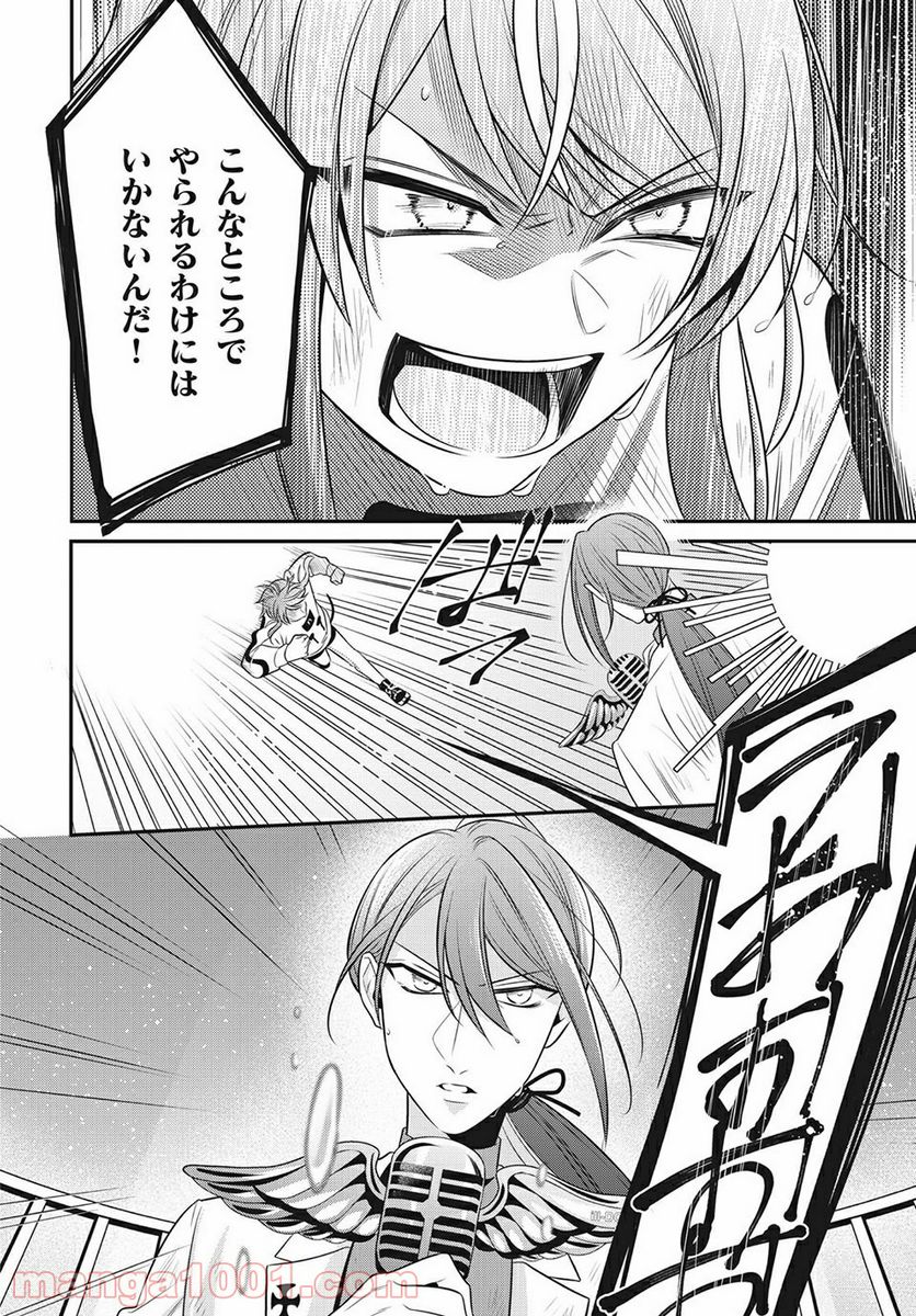 ヒプノシスマイク -Before The Battle- The Dirty Dawg 第14.4話 - Trang 9