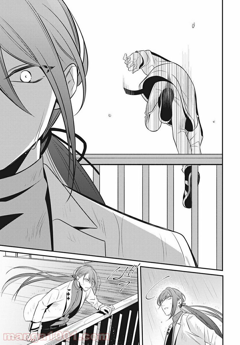 ヒプノシスマイク -Before The Battle- The Dirty Dawg 第14.4話 - Trang 10