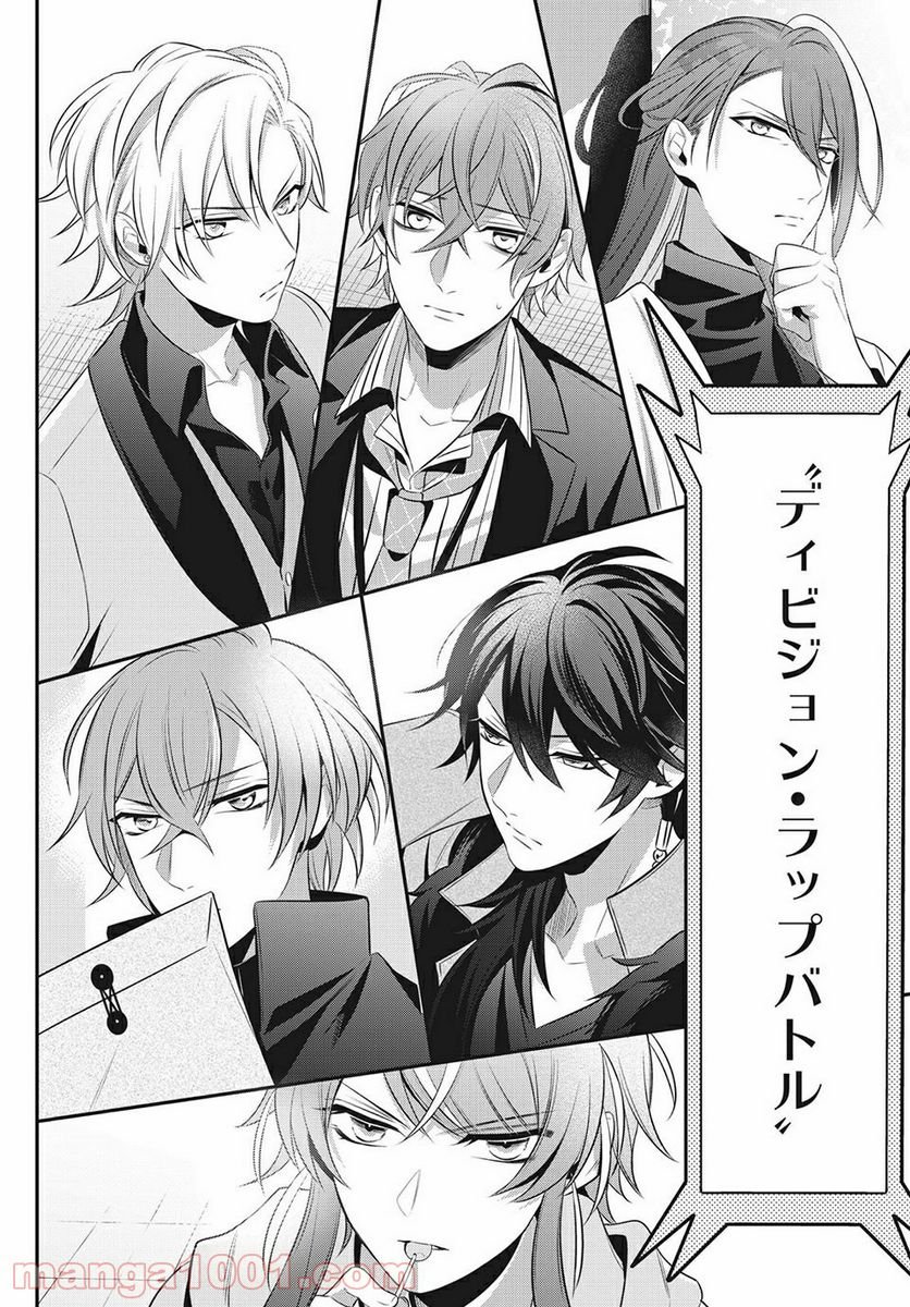 ヒプノシスマイク -Before The Battle- The Dirty Dawg 第14.5話 - Trang 9