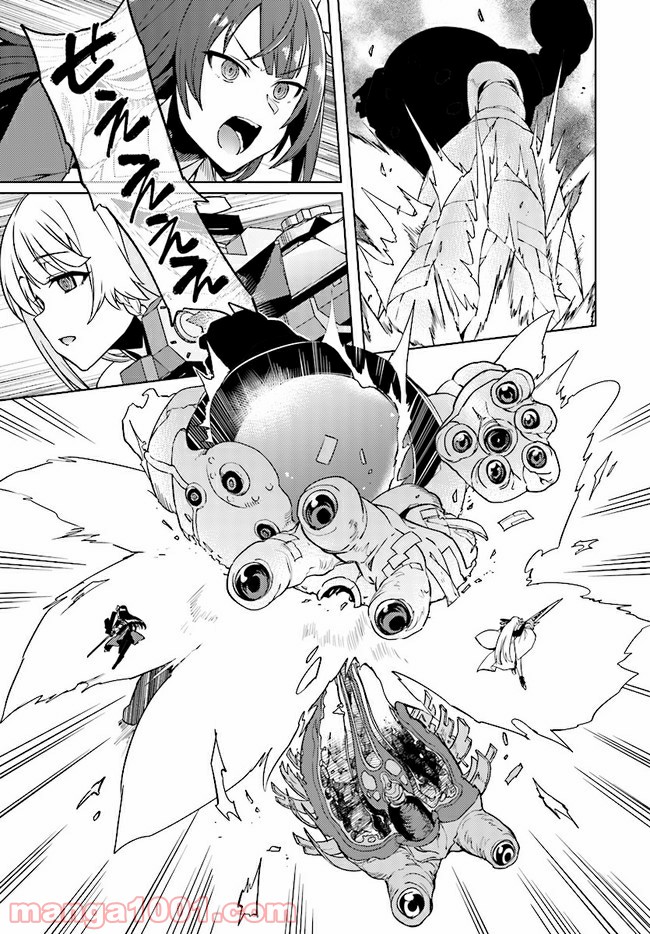 アサルトリリィ League of Gardens -full bloom- 第13話 - Trang 11