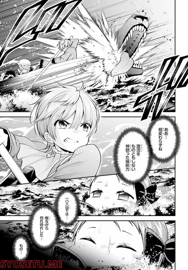 アサルトリリィ League of Gardens -full bloom- 第18.2話 - Trang 1