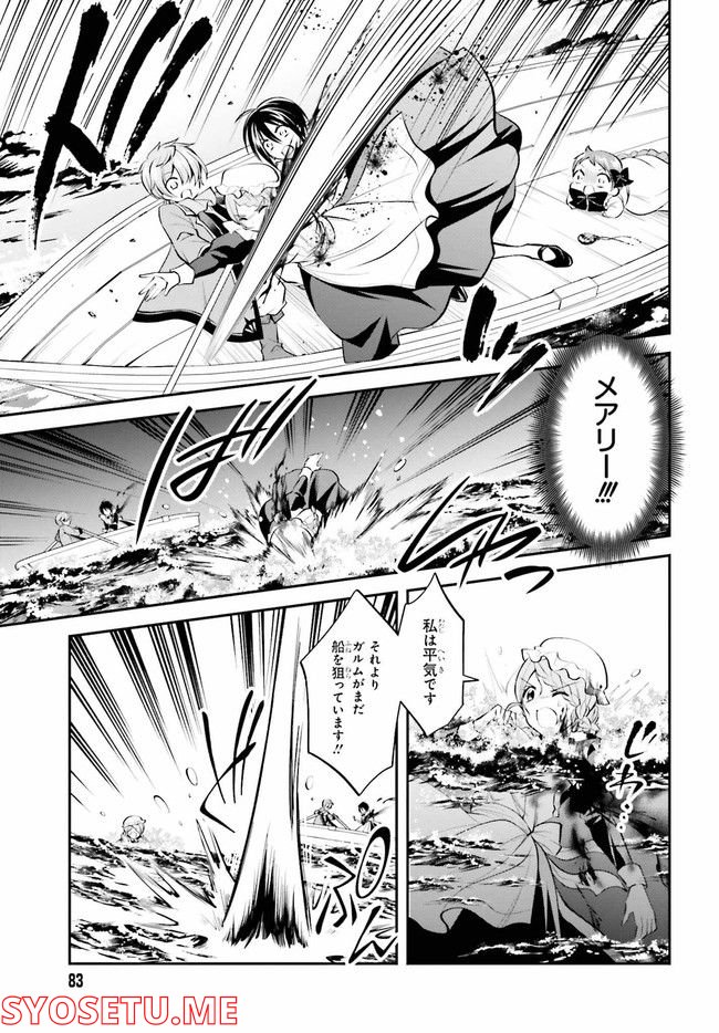アサルトリリィ League of Gardens -full bloom- 第19.1話 - Trang 13