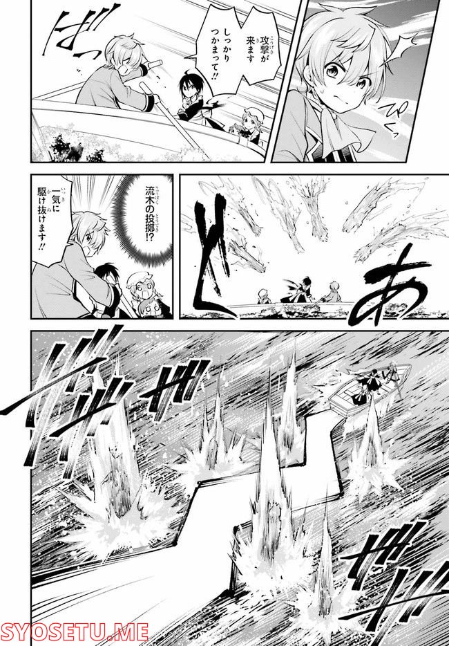 アサルトリリィ League of Gardens -full bloom- 第19.1話 - Trang 10