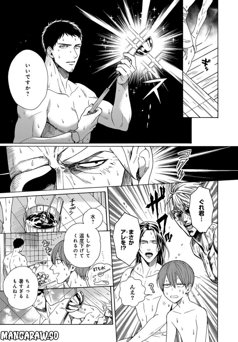 鹿楓堂よついろ日和 - 第90話 - Page 9