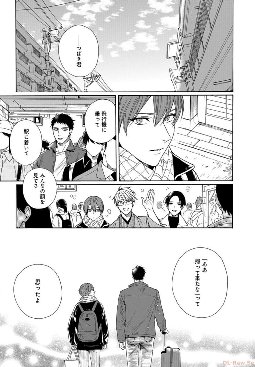 鹿楓堂よついろ日和 - 第102話 - Page 17