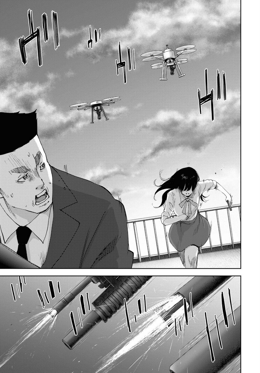 高校事変 第15.1話 - Trang 28