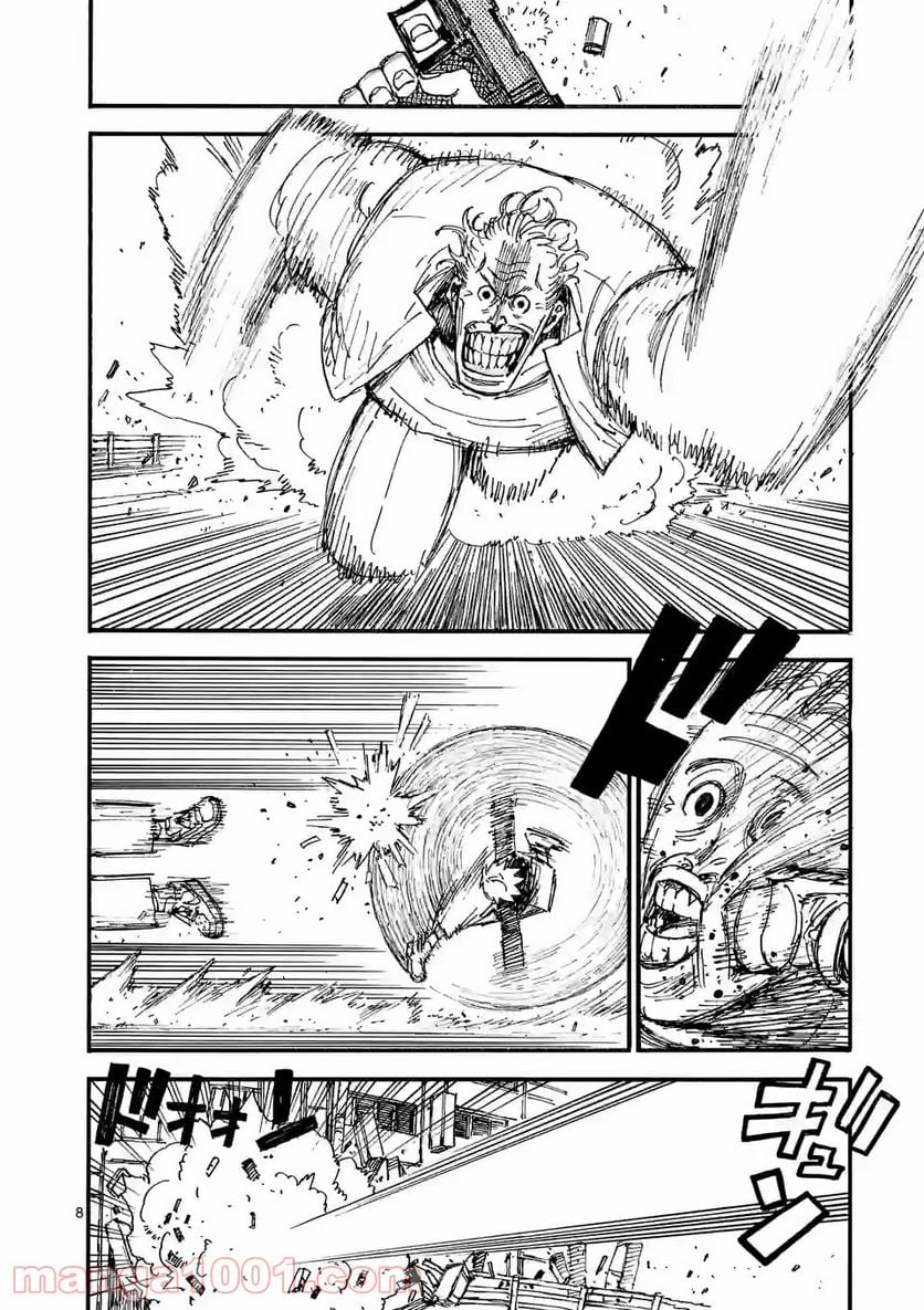 殺し屋は今日もBBAを殺せない。 第39.1話 - Trang 8