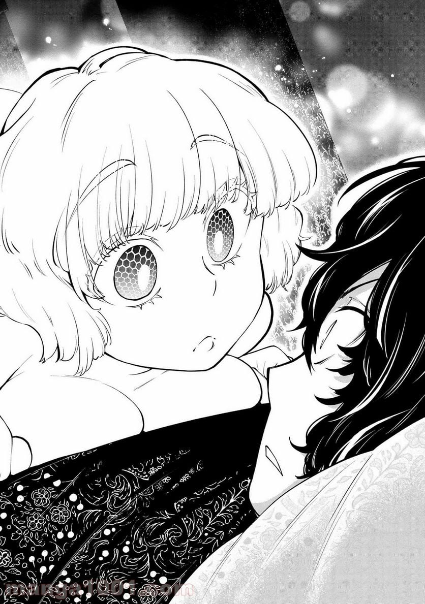 三大陸英雄記 第13.2話 - Trang 11