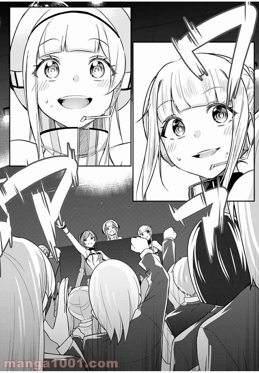 D4DJ-The Starting of Photon Maiden- 第9.4話 - Trang 11