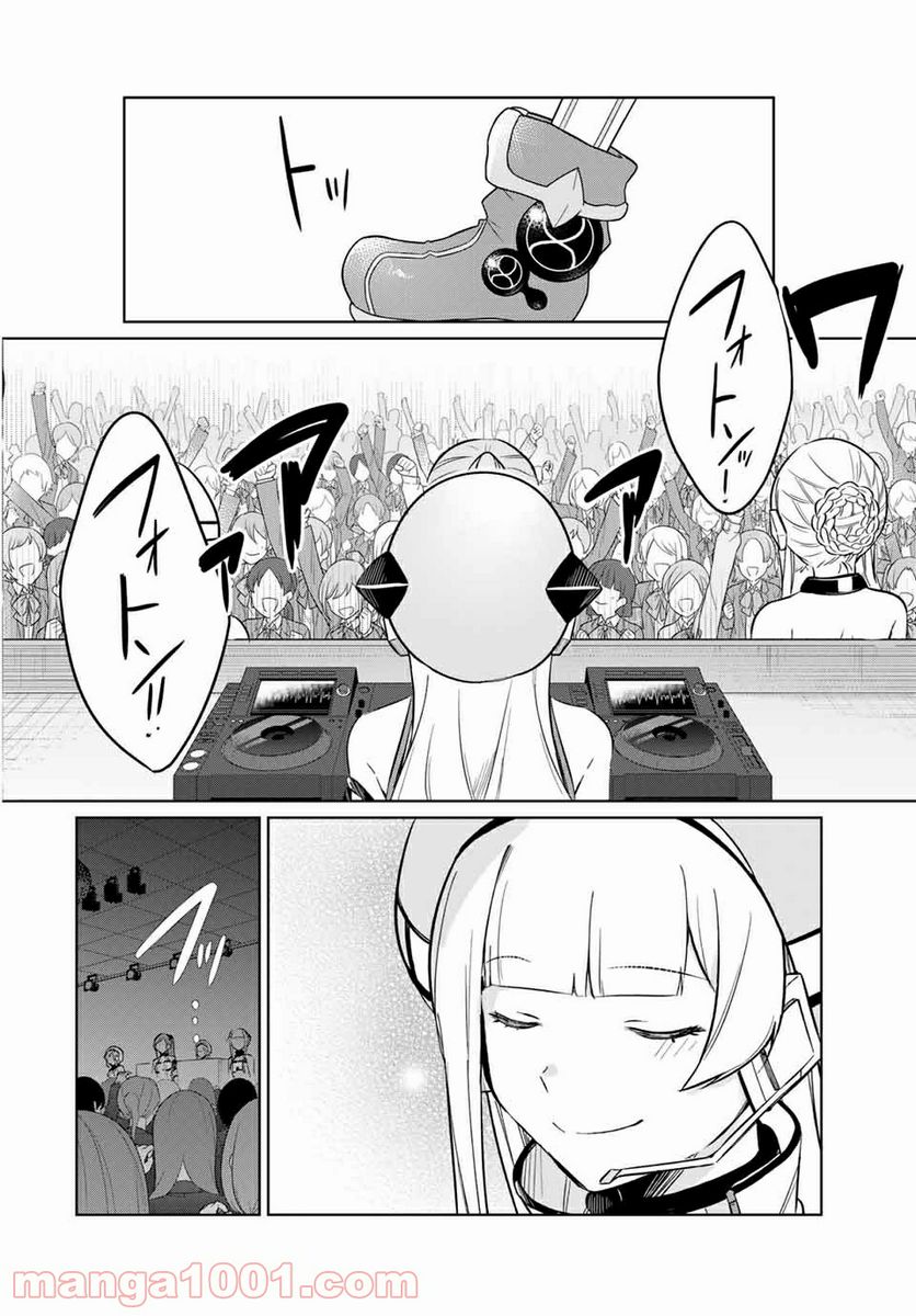 D4DJ-The Starting of Photon Maiden- 第9.4話 - Trang 5