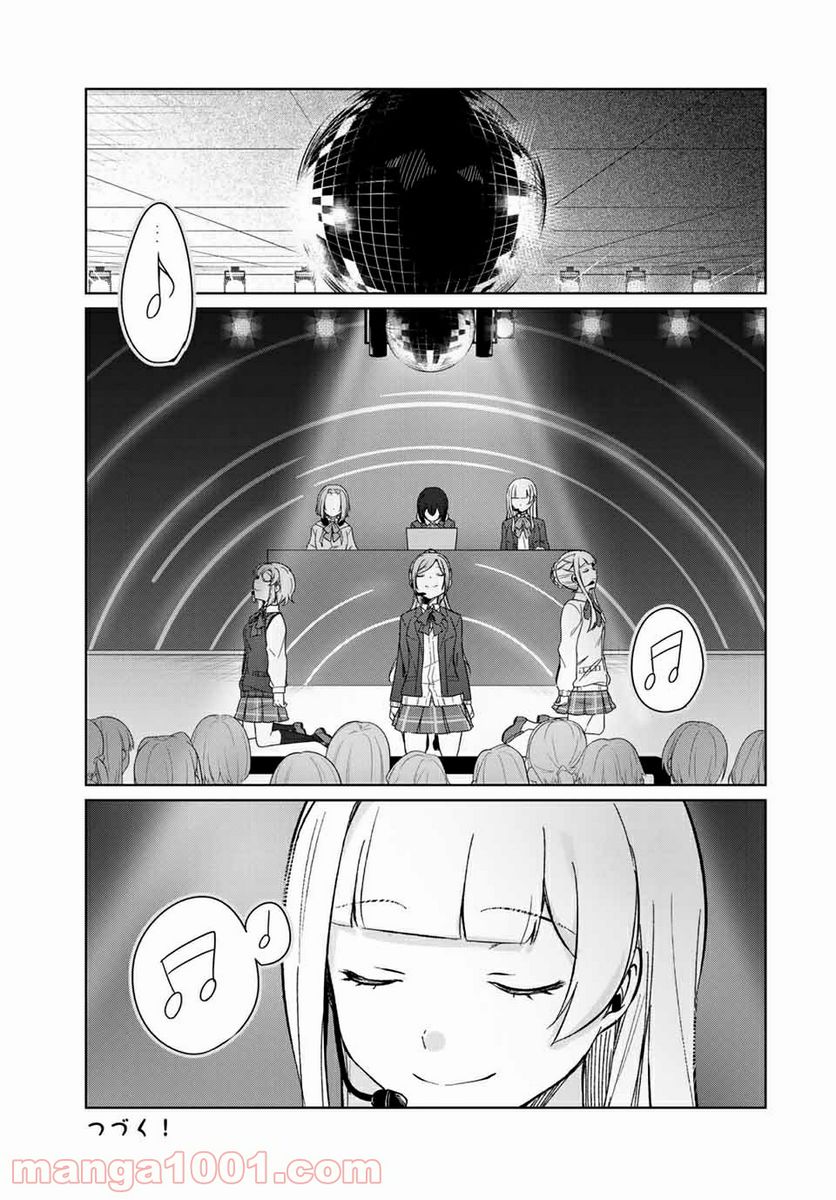 D4DJ-The Starting of Photon Maiden- 第10.2話 - Trang 12