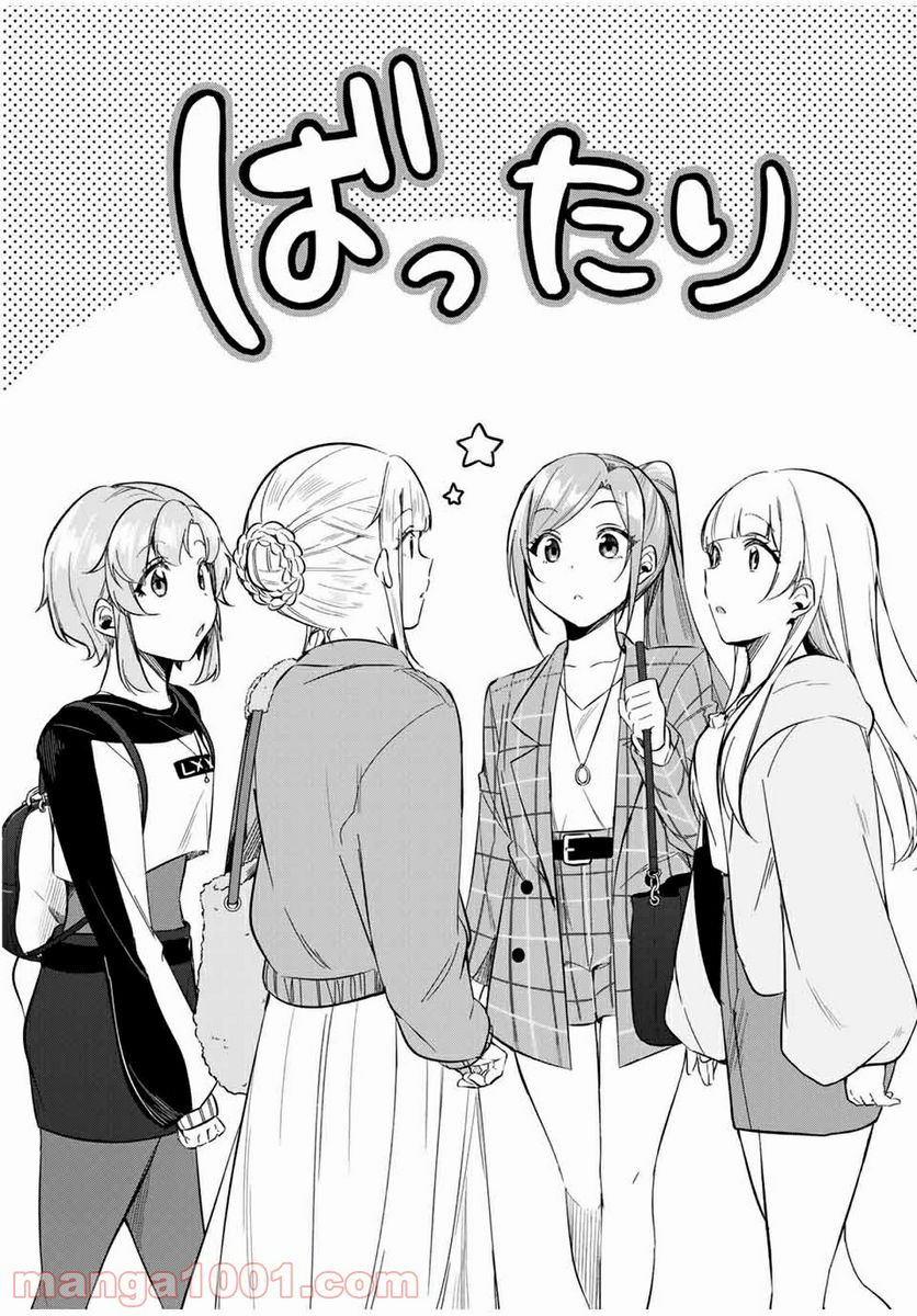 D4DJ-The Starting of Photon Maiden- 第10.3話 - Trang 11