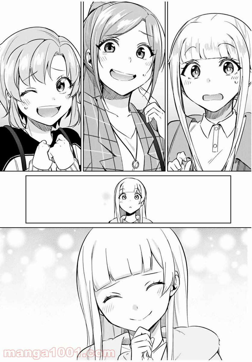 D4DJ-The Starting of Photon Maiden- 第10.3話 - Trang 12