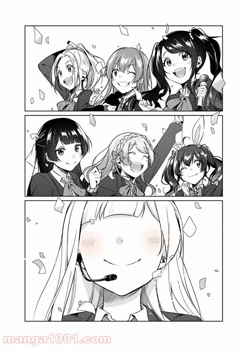 D4DJ-The Starting of Photon Maiden- 第10.3話 - Trang 4