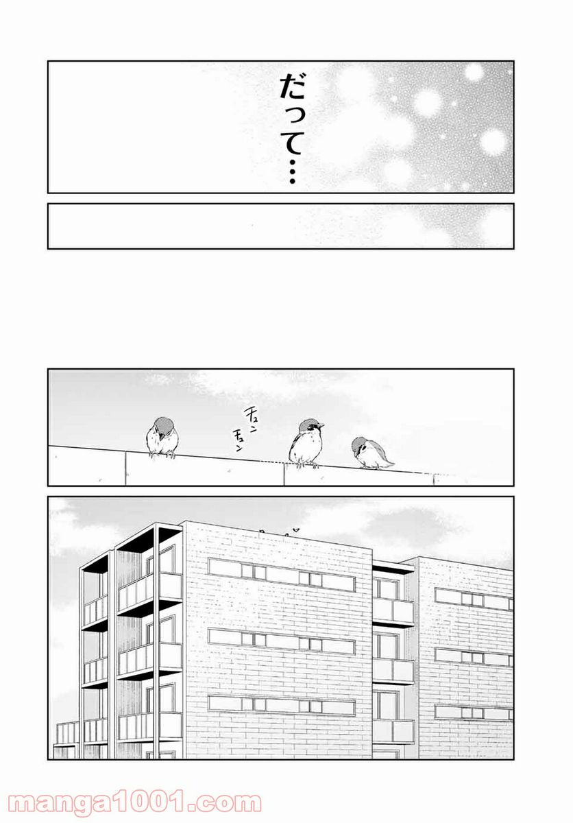 D4DJ-The Starting of Photon Maiden- 第10.3話 - Trang 7