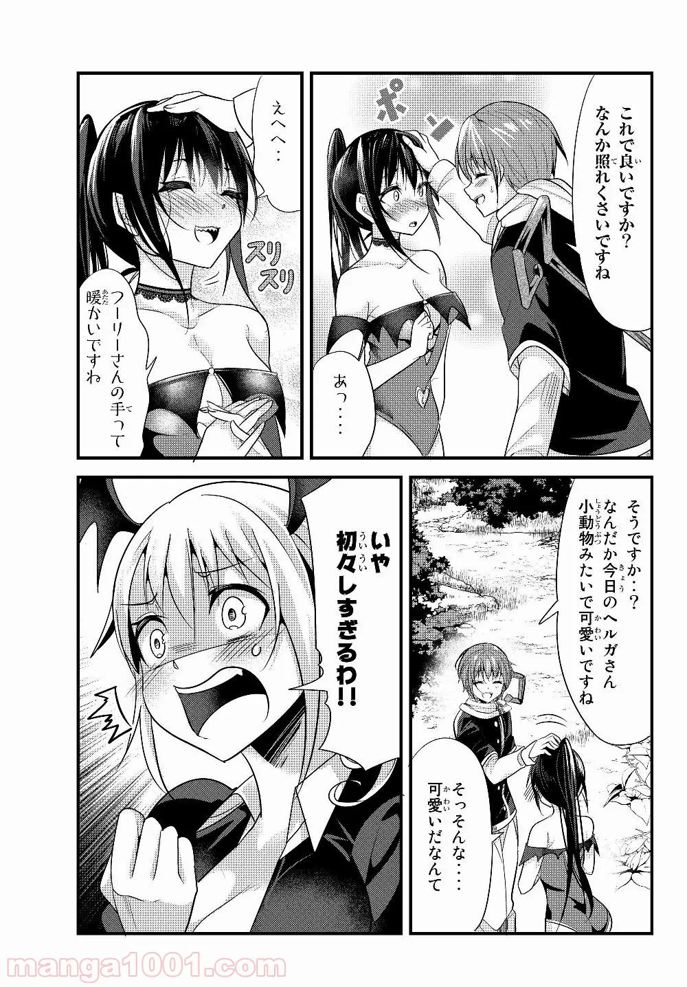 今まで一度も女扱いされたことがない女騎士を女扱いする漫画 - 第83話 - Page 5